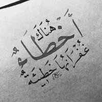 اربعينية مطلقة ابحث عن زوج (@nhhhhaemh) 's Twitter Profile
