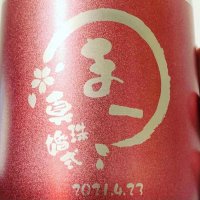 まり (@marippe_desu) 's Twitter Profile