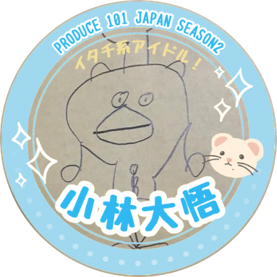 D5d5 Arigatou D5 Twitter