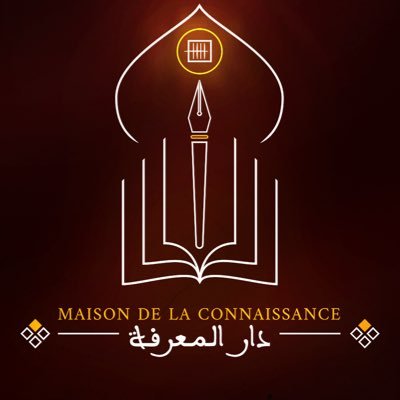 دار المعرفة