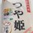 家庭内別居になりましてのアイコン