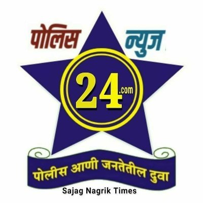 Police News 24 is marathi news website.