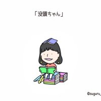 ゆきえ (@yukie0613) 's Twitter Profile