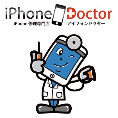 アイフォンドクター 熊谷店では、ガラス割れ修理、バッテリー交換などiPhone修理を行っております。他にもiPadやandroid、パソコンも。営業時間10時～20時30分、電話080-2152-2682、お気軽にご相談ください。#iPhone修理 #アイフォン修理 #スマホ #熊谷 #熊谷駅 #修理 #買取