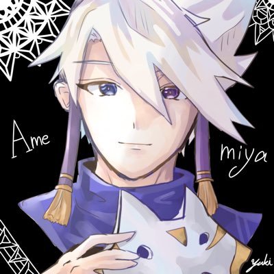 あめみやさんのプロフィール画像