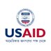 USAID Bangladesh (@USAID_BD) Twitter profile photo