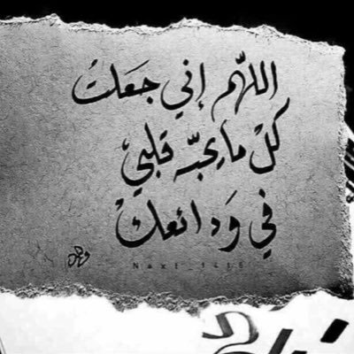 وليس في الحجاب والنقاب تشدُّدٌ؛ ولكنّ السترَ في عينِ العراة ثقيلُ!