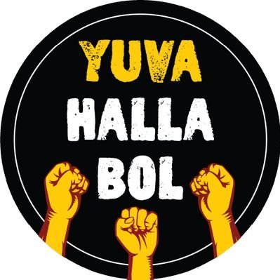 Official handle of Yuva Halla Bol, Madhya Pradesh team || @yuvahallabol Helpline: 9810408888 || हमारे टेलीग्राम ग्रुप से जुड़ें 👉 https://t.co/dDTFOeTFsh