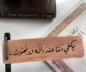 Jyh7ledDws7ktOi's profile picture. 😌😌