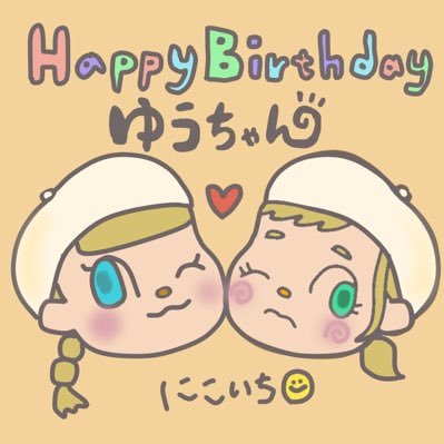 試験に向けて勉強中のため、試験が終わるまでゲームお休みします😌💕Twitterとディスコードの通知オフにするため、反応遅れたりTLも追えなくなりますが、試験が終わったらまた遊んでね〜🥳❣️