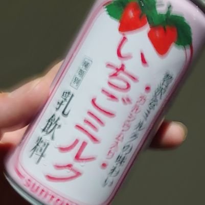 ウニータスさんのプロフィール画像