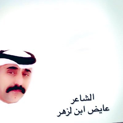 في راسي الثابت شموخ المماليك
. بدري على الدنيا تزعزع ثباتي .