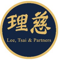 Lee, Tsai & Partners(@leetsaipartners) 's Twitter Profile Photo