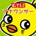広島テレビアナウンサー【公式】 (@hiroshimatv_ana) Twitter profile photo 広島テレビアナウンサー【公式】 (@hiroshimatv_ana) Twitter profile photo
