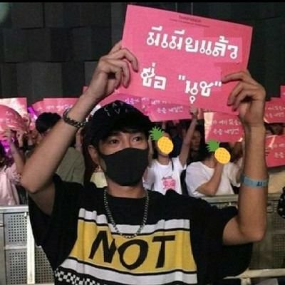 เป็นนุชสายรีของเฮีย #เป๊กผลิตโชค
รอยยิ้ม และเสียงหัวเราะของเฮีย คือพลังงานชั้นดีของนุช ❤ @peckpalit #PeckPalitchoke
แต่ขอเอ็นดูเจ้าต้วนด้วยนะ @marktuan