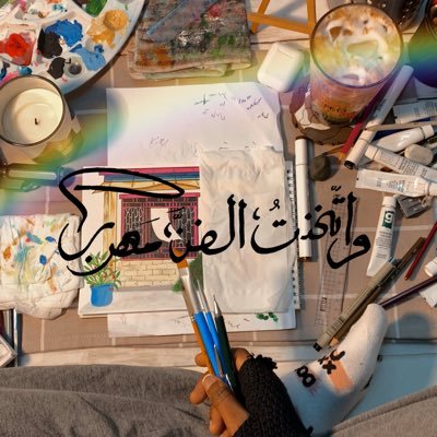 m1bukar's profile picture. رسامة🪄|اعيشُ في عالمي الصغير🪴|“ليسَ وحيداً منُ يستمتٌع بصِحبّة نفسهِ 🌱.” -لا اسمح باستخدام رسوماتي للتجارة✖️.