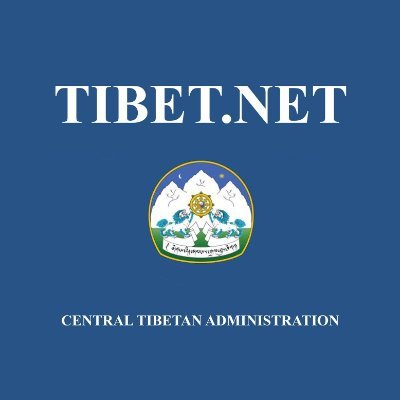 Official Twitter page of the Central Tibetan Administration. News articles posted on https://t.co/M6E0DW2hLO are tweeted here. Retweets are not endorsements.