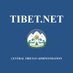 Tibet.Net (@cta_tibetdotnet) Twitter profile photo Tibet.Net (@cta_tibetdotnet) Twitter profile photo