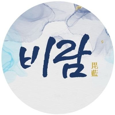 BeRamVOICE's profile picture. Be the Reason, an Art, a Memory