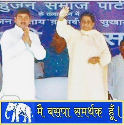 DrDharmendraPr6's profile picture. BSP Politician

EX LOK SABHA CANDIDATE AMETHI 2014
