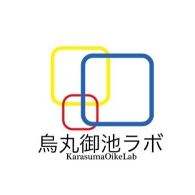 京都の大学生(同志社・神戸)が運営する実業重視コミュニティ | 起業コミュニティ @KOL_COuL | 塾・カフェ・地方創生事業の立ち上げ・運営 | #塾 #カフェ | 各種イベント企画など行っています #就活 #ガクチカ | 現在NPO準備中 | 一緒にカフェや塾をやってくださる大学生DMまで🥰