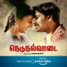 selvakannan_dir's profile picture. Writer/Director - Nedunalvaadai
