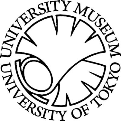 東京大学総合研究博物館 UMUT