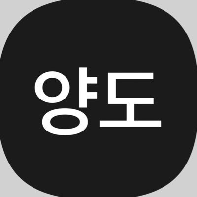 입금 후 환불 불가. 배송 후 책임 없음. 인증 관련 영상과 사진은 인증 날짜로부터 한 달 후 일괄 삭제하니 문제 있으면 그전에 연락 주세요