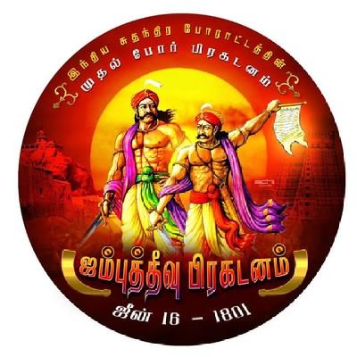 xxqtpimGv9TljSj's profile picture. 🇬🇳அரசியல் பழகு அதிகாரத்தை கைப்பற்று 🇬🇳 
..  


🇬🇳என்றும் அண்ணன் அதியார் வழியில்🔥