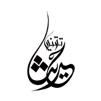 حديث تقني (@hadith_tech) 's Twitter Profile Photo حديث تقني (@hadith_tech) 's Twitter Profile Photo