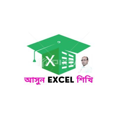 Let's Learn Excel Basics to Advance