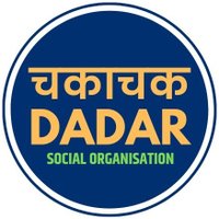 ChakaChak Dadar (@chakachakdadar) 's Twitter Profile