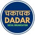 ChakaChak Dadar (@chakachakdadar) Twitter profile photo