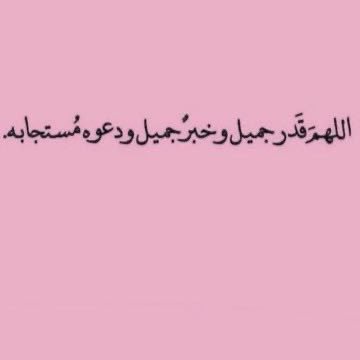 AsiaAlharby's profile picture. #KAU | #IT | Interested in Technology