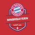 منبر البايرن 🇸🇦 (@MnbrBayern) Twitter profile photo