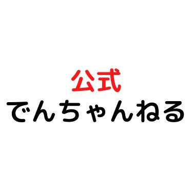 📻TOKAI RADIO FM92.9Mhz/AM1332kHz 毎週土曜11時半～OA

地元愛知県出身の乃木坂46 佐藤楓が様々な切り口のちゃんねる企画に挑戦💪音楽紹介💿グルメ新発見🥪新商品お試し😎等💕