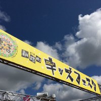釧路町商工会青年部 (@impulse946) 's Twitter Profile