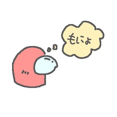 もにょ(＾_＾）さんのプロフィール画像