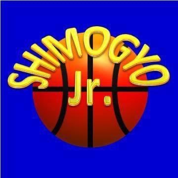 京都市の元淳風小学校を拠点に活動している下京Jr.ミニバスケットボールクラブです。 毎週土曜日の午後と日曜日の日中に(初級、中級、上級)クラスに分けて活動しています。お問い合わせはhttps://t.co/K6DYBiCTBw.basketball@gmail.comまでお願いします。