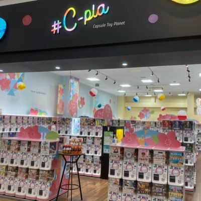 カプセルトイ専門店#C-pla モレラ岐阜店公式Xです！入荷情報更新中！営業時間10:00〜21:00 TEL 070-4304-6003 ２日以内に完売した商品のみお知らせしております。その他商品も完売している可能性がありますのでご了承下さい。