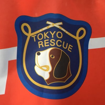 kyuujo_kidou's profile picture. フォロー失礼します。非常備。ただの消防オタクです。それ以上でも以下でもない。