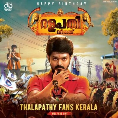 kL23
THALAPATHY FAN GIRL
🥰♥️✨🥰♥️✨🥰♥️✨
https://t.co/nyLdodsduM