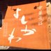 中華そばよしかわ上尾店アルバイト募集 (@ageo_yoshikawa) Twitter profile photo 中華そばよしかわ上尾店アルバイト募集 (@ageo_yoshikawa) Twitter profile photo