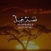 عبدالله((*^▽^*))العلوي (@abdulla_alalwi) Twitter profile photo عبدالله((*^▽^*))العلوي (@abdulla_alalwi) Twitter profile photo