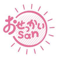 おせっかいsan (@osekaisan) Twitter profile photo
