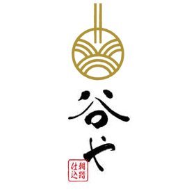 本場讃岐の製法を追求した店主こだわりのうどんです。無添加・無化調にこだわった身体に優しい出汁もご一緒にお楽しみください。               営業時間11:00〜21:30(L.O21:15) 麺がなくなり次第終了