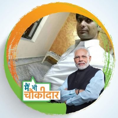 मेरा PM मेरा अभिमान🙏किसी के लिए कुछ भी हो लेकिन मेरे लिये मेरा भगवान🙏जय हिंद जय भारत🇮🇳🇮🇳🇮🇳