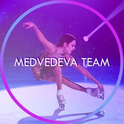 Евгения Медведева | Medvedeva Teamさんのプロフィール画像