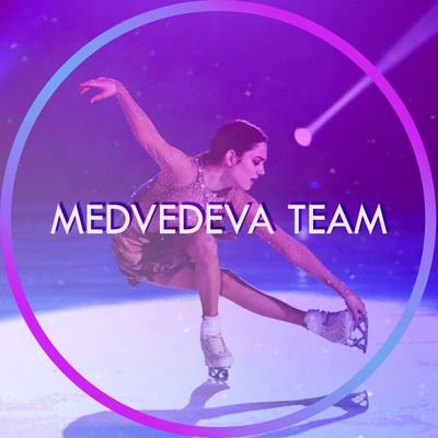 Евгения Медведева | Medvedeva Teamさんのプロフィール画像