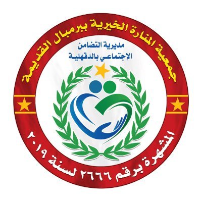 mohamed14705070's profile picture. هلا والله